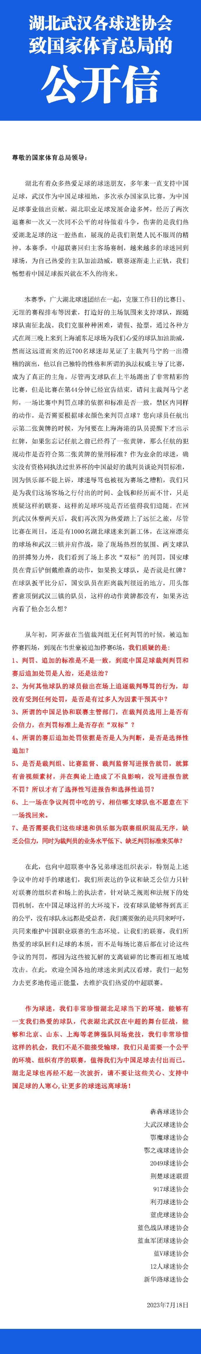 据《每日体育报》报道，巴萨正在明确中卫位置的战略，已经确定要回购在贝蒂斯表现出色的里亚德，并要出售埃里克-加西亚。